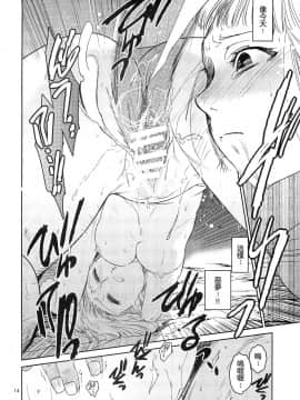 [慢慢長更漢化組](C89) [床子屋 (HEIZO、鬼頭えん)] エルフの女騎士の受難_15