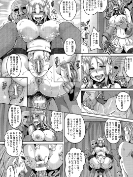 [一弘] メイドレイ蒐集癖 第1-3話_003_018