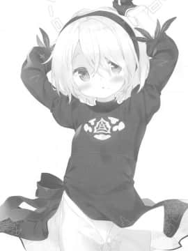 (COMIC1☆15) [ココアホリック (ユイザキカズヤ)] 【極秘】ヨルハ2B型省資材機体の取扱い時における注意事項通達 (ニーアオートマタ)_02