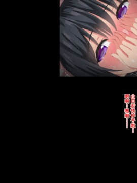 [きゃろっと] 生霊に私がHされちゃうお話 [萝莉推土机个人精翻]_054_