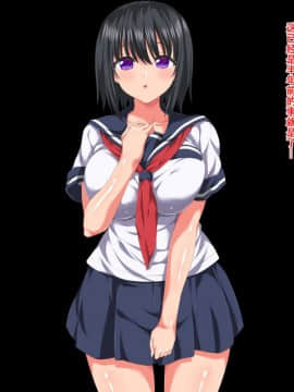 [きゃろっと] 生霊に私がHされちゃうお話 [萝莉推土机个人精翻]_130_