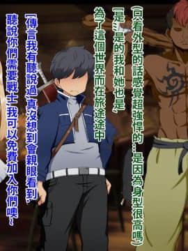 Kizuna No Emblem_014