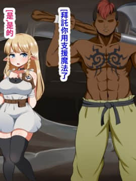 Kizuna No Emblem_016