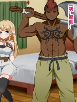 Kizuna No Emblem_023