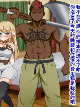 Kizuna No Emblem_027