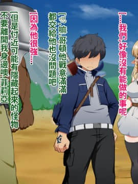 Kizuna No Emblem_033