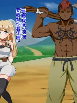 Kizuna No Emblem_034
