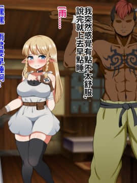 Kizuna No Emblem_046