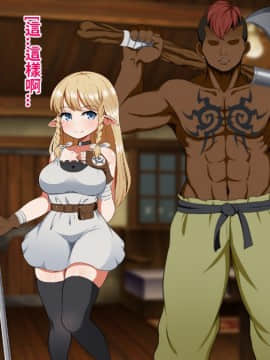 Kizuna No Emblem_079