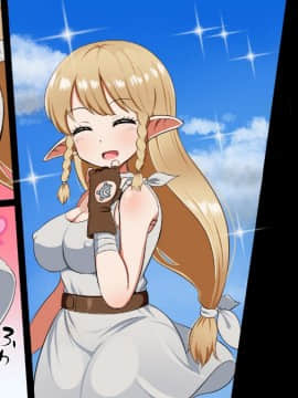 Kizuna No Emblem_109