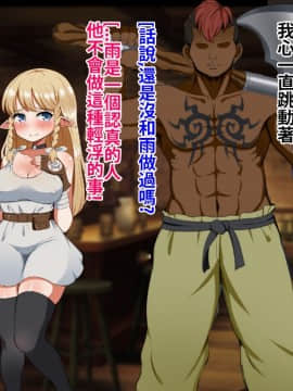 Kizuna No Emblem_120