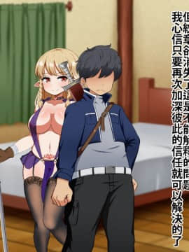 Kizuna No Emblem_176