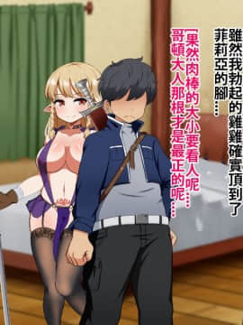 Kizuna No Emblem_177