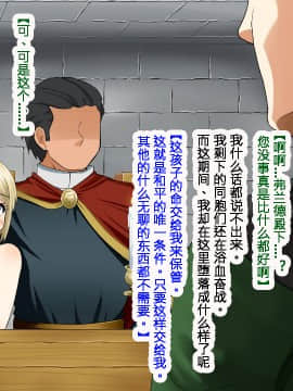 堕落骑士-【有条色狼】_063