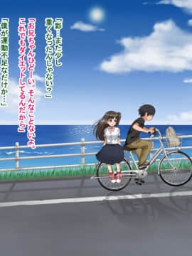 Toozakaru Kimi Koko Ni Iru Boku_004