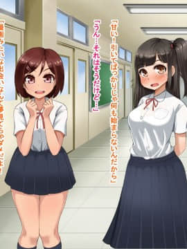 Toozakaru Kimi Koko Ni Iru Boku_052