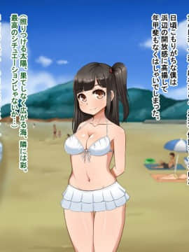 Toozakaru Kimi Koko Ni Iru Boku_069