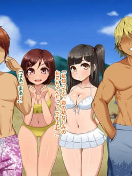Toozakaru Kimi Koko Ni Iru Boku_074