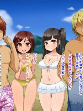 Toozakaru Kimi Koko Ni Iru Boku_078