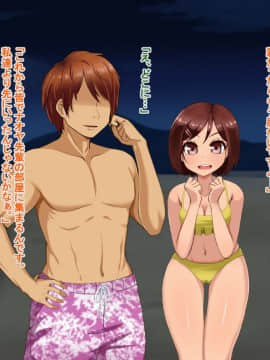 Toozakaru Kimi Koko Ni Iru Boku_092