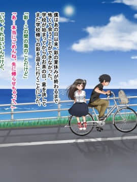 Toozakaru Kimi Koko Ni Iru Boku_098