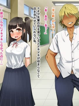 Toozakaru Kimi Koko Ni Iru Boku_127