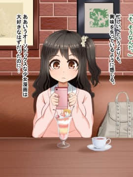 Toozakaru Kimi Koko Ni Iru Boku_221
