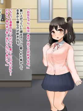Toozakaru Kimi Koko Ni Iru Boku_338