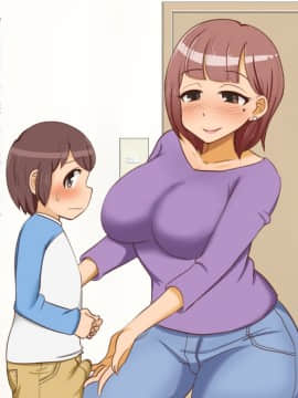 Mama To Boku To Oneechan To_026