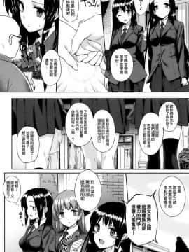 [桂井よしあき] 黒箔 BLACK Rubbers_Katsurai_black_rubbers_095