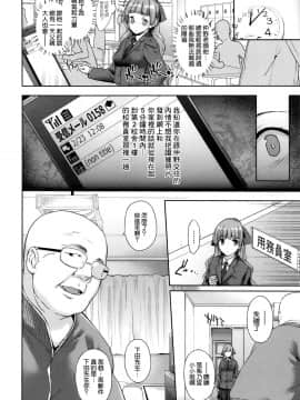 [桂井よしあき] 黒箔 BLACK Rubbers_Katsurai_black_rubbers_099