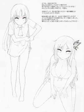 [NANIMOSHINAI (笹森トモエ)] TTH 3.5 (おまけ) (僕は友達が少ない)_img002