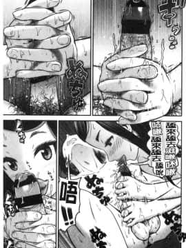 [風的工房][友野ヒロ] 正しい交尾のススメ 正確的交尾法推薦你_018