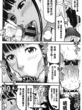 [風的工房][友野ヒロ] 正しい交尾のススメ 正確的交尾法推薦你_029