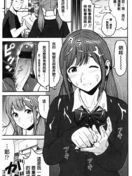 [風的工房][友野ヒロ] 正しい交尾のススメ 正確的交尾法推薦你_072