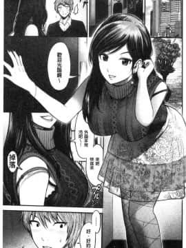 [風的工房][友野ヒロ] 正しい交尾のススメ 正確的交尾法推薦你_106