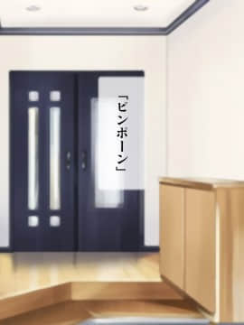 [逝印乳業 (逝印)] 母方の叔母がエロ過ぎなのにイタズラしてくる!_004_0103