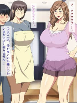 [逝印乳業 (逝印)] 母方の叔母がエロ過ぎなのにイタズラしてくる!_009_0108