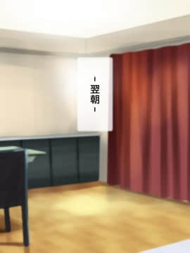 [逝印乳業 (逝印)] 母方の叔母がエロ過ぎなのにイタズラしてくる!_011_0110