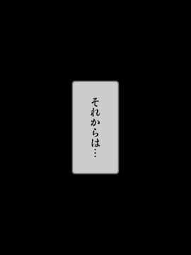 [逝印乳業 (逝印)] 保健室の熟女先生に風邪を診てもらったら…_057_0708