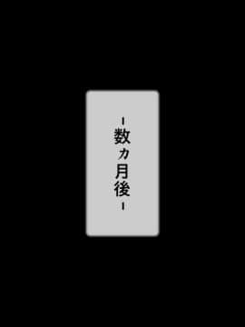 [逝印乳業 (逝印)] 保健室の熟女先生に風邪を診てもらったら…_095_1101