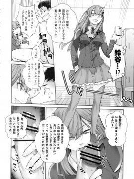 COMING EVENT Soushuuhen_119