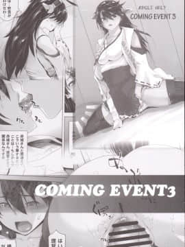 COMING EVENT 4_26