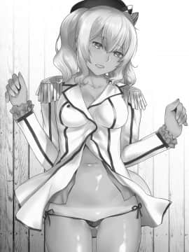 Kashima Ga Kuchiku No Ko Ni Seiyoku No Soudan O Uketa Hanashi 3_03