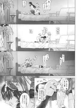 IN THE END_18