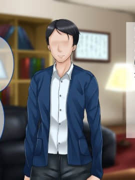 Ichidodake Otto (Anata) No Tame Ni Daka Remasu Boku No Tame Ni Tsuma Wa Boku No Sei De Tsuma Wa_346