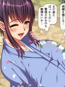 (同人CG集) [雑用エリクサー] 廃村寸前の村に住む郷土愛が強すぎる牝女は…_01_001_008