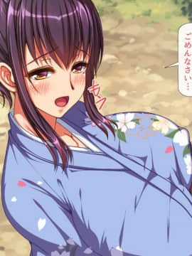 (同人CG集) [雑用エリクサー] 廃村寸前の村に住む郷土愛が強すぎる牝女は…_01_001_012