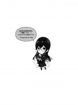 [NANIMOSHINAI (笹森トモエ)] TTH 20.5 (オリジナル) (別スキャン)(C95)_008