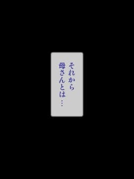[逝印乳業 (逝印)] ママはママさんバレーボーラー_032_0508